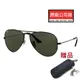 RAY BAN 雷朋 經典飛行員款太陽眼鏡 RB3026 L2821 62mm大版 黑框墨綠鏡片 公司貨