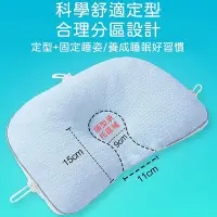在飛比找Yahoo!奇摩拍賣優惠-寶寶定型枕 防偏頭枕 3D立體定型枕 預防嬰兒扁頭 軟管定型