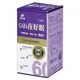 [港香蘭]GABA夜好眠膠囊(60s/瓶)500mg*出貨2-5天*