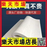 在飛比找樂天市場購物網優惠-床墊純乳膠床墊1.8m家用5 10cm單人1.5m橡膠宿舍軟