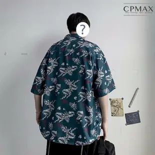 【CPMAX】襯衫 碎花襯衫 短袖襯衫 男生襯衫 海邊襯衫 沙灘襯衫 碎花襯衫 港風襯衫 度假襯衫 男上著【B76】