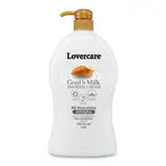 Lovercare Goats Milk Cream Cocoa Butter 1.2L