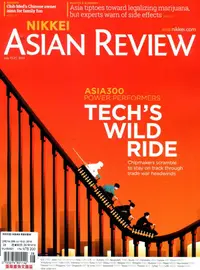 在飛比找誠品線上優惠-NIKKEI ASIAN REVIEW (No.28)