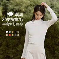 在飛比找生活市集優惠-【水中花】時尚保暖半高領打底發熱衣 黑科技發熱衣