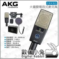 在飛比找Yahoo!奇摩拍賣優惠-數位小兔【AKG 大振膜電容式麥克風 C414 XLS】樂團