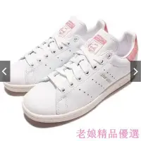 在飛比找Yahoo!奇摩拍賣優惠-{全新現貨}adidas Originals Stan Sm