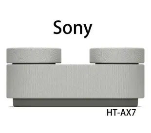 SONY HT-AX7 隨身劇院組 台灣SONY公司貨