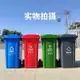240升戶外垃圾桶大號120L加厚小區環衛腳踏塑料分類垃圾桶垃圾箱 全館免運