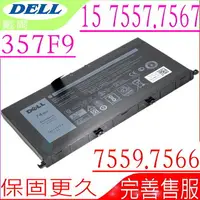 在飛比找樂天市場購物網優惠-DELL 電池 適用戴爾 357F9,71JF4,Inspi