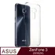 ASUS ZenFone 3 (ZE552KL) / ZenFone 3 Zoom (ZE553KL) 晶亮透明 TPU 高質感軟式手機殼/保護套 光學紋理設計防指紋