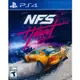 PS4 極速快感：熱焰 中英文美版 Need for Speed Heat【一起玩】(現貨全新)