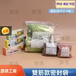 工廠批發食品級雙筋保鮮密實袋冰萬用保鮮膜套  保鮮罩 保鮮袋 保鮮蓋套 保鮮膜 🔥萬用保鮮膜套 100入30元 保鮮罩