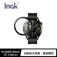 在飛比找有閑購物優惠-Imak HUAWEI Watch GT 3 46mm 手錶