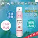 [柯絲妃兒]嫩白防曬氣壓噴霧SPF50+★★(蜜桃)150ml