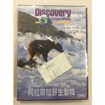 DISCOVERY CHANNEL 阿拉斯加野生動物 VCD 全新未拆 特價出清