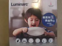 在飛比找Yahoo!奇摩拍賣優惠-股東會紀念品~108麗台/麗臺~Luminarc 法國樂美雅