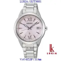在飛比找Yahoo!奇摩拍賣優惠-【99鐘錶屋】SEIKO精工錶：〈LUKIA系列〉炫彩螺紋太