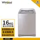 【Whirlpool 惠而浦】16kg DD直驅變頻直立式洗衣機 古銅棕 WV16ADG (送基本安裝)