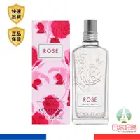 在飛比找蝦皮商城優惠-L'OCCITANE 歐舒丹 玫瑰淡香水 75ml