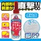 【送270ml潤滑液】●-自慰器專用免洗潤200ml-低黏度