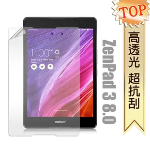 華碩 ASUS ZenPad 3 8.0 Z581KL 高透光亮面耐磨保護貼