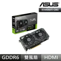 在飛比找momo購物網優惠-【ASUS 華碩】DUAL RTX 4060 Ti SSD 