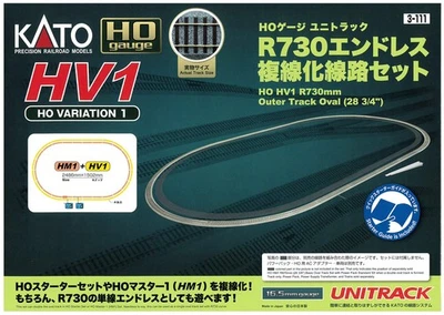 KATO HO Unitrack HV1 R730mm Outer Track Oval Track Set 3-111 ModelTrain Supplies