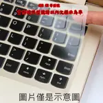 2入下殺 HP PROBOOK 450 G8 15.6吋 鍵盤膜 鍵盤套 鍵盤保護套 鍵盤保護膜 防塵套 果凍套 惠普