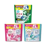 日本 P&G ARIEL BOLD 洗衣球 55顆 洗衣凝膠球 洗衣膠囊 酵素 衣物清潔劑 衣物香氛 洗衣精 補充包
