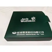 在飛比找蝦皮購物優惠-威健股東會紀念品 收納毯 Jack Wolfskin 90x