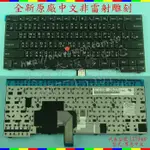 LENOVO 聯想 THINKPAD T440 T440S T440P TP00050A T431S 繁體中文鍵盤