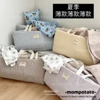 在飛比找蝦皮購物優惠-現貨》韓國代購 mimiunni 夏季睡袋四件套 幼兒園必備