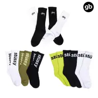 在飛比找蝦皮購物優惠-STUSSY Basic Logo Crew Socks 長