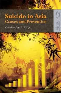 在飛比找iRead灰熊愛讀書優惠-Suicide in Asia : Causes and P