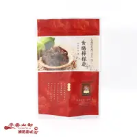 在飛比找蝦皮購物優惠-【平雲山都】食膳檸檬乾(130公克/包) 台灣綠源寶-素食生