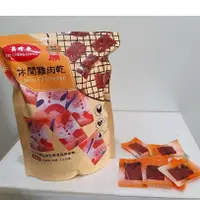 在飛比找蝦皮購物優惠-熊旺の小舖~COSTCO 好市多代購 美珍香 休閒雞肉乾 -