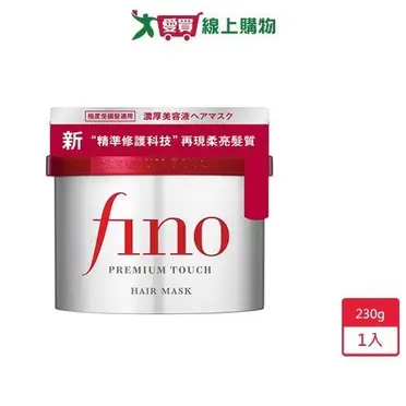 FINO高效滲透護髮膜