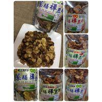 皇品 藥膳蠶豆酥系列 多種口味