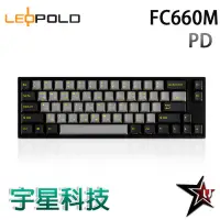 在飛比找宇星科技優惠-LeoPold FC660M PD石墨金 機械鍵盤 PBT二