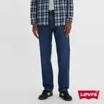 【LEVIS 官方旗艦】男款 551Z復古直筒牛仔褲 / 精工中藍染石洗 熱賣單品 24767-0071