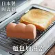 日本製MARNA烤箱用烤麵包烤吐司神器蒸氣加濕器K-712小巧吐司造型(無釉陶瓷製)讓烤厚片土司外酥