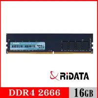 在飛比找Yahoo奇摩購物中心優惠-RIDATA錸德 16GB DDR4 2666/U-DIMM