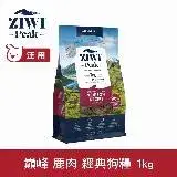 在飛比找遠傳friDay購物優惠-ZIWI巔峰 96%鮮肉狗糧 鹿肉 1kg