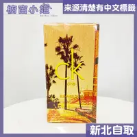 在飛比找蝦皮購物優惠-附發票 Calvin Klein CK One Summer