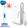 德國BRITA mypure pro超濾專業級濾水系統V6送Oral-B動感潔柔電動牙刷