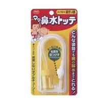 在飛比找森森購物網優惠-GMP BABY 東京西川丹平 新型吸鼻器~1入i-031