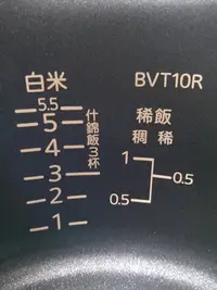 在飛比找Yahoo!奇摩拍賣優惠-[TIGER虎牌] JBV-T10R 6人份 日本原廠內鍋 