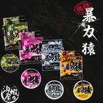 AMIKA 暴力猿 微量碳纖分子 250米 尼龍線 野戰迷彩 200米 PE線 粉騷版 8股36針 PE線 50米高柔版