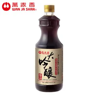 【萬家香】大吟釀醬油系列 1000ml (超取限購)