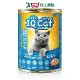 IQ CAT聰明貓罐頭海陸雙拼口味400G